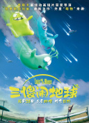 太极熊猫角色推荐：最佳组合搭配解析